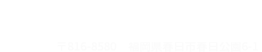 九州大学キャンパスアジア
